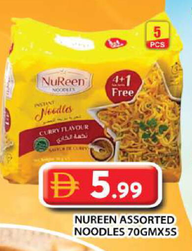 available at جراند هايبر ماركت in الإمارات العربية المتحدة , الامارات - دبي