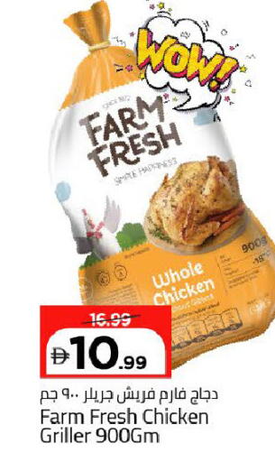 available at Mark & Save in UAE - Dubai