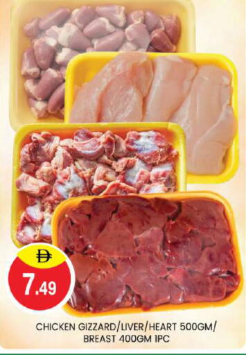 available at سوق طلال in الإمارات العربية المتحدة , الامارات - أبو ظبي