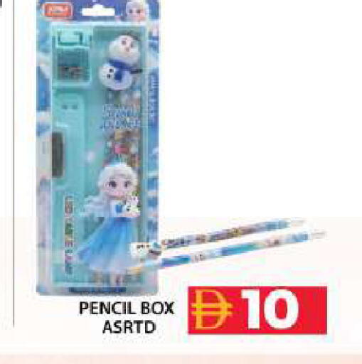 available at Grand Hyper Market in UAE - Dubai