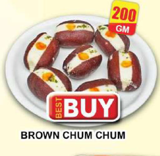 available at جراند هايبر ماركت in الإمارات العربية المتحدة , الامارات - دبي