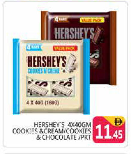 available at Pasons Hypermarket in UAE - Dubai