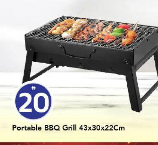 available at مارك & سيف in الإمارات العربية المتحدة , الامارات - دبي