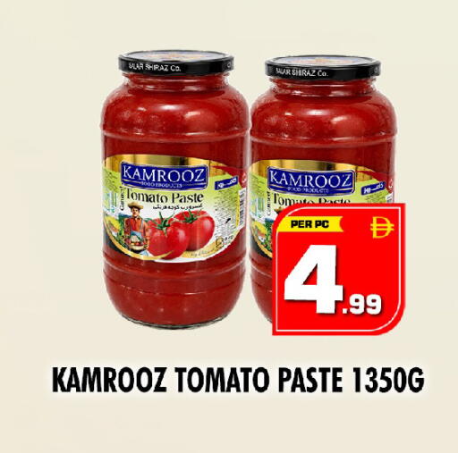 Tomato available at نايت تو نايت in الإمارات العربية المتحدة , الامارات - دبي