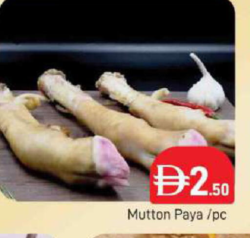 available at AL MADINA (Dubai) in UAE - Dubai