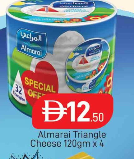 available at AL MADINA (Dubai) in UAE - Dubai