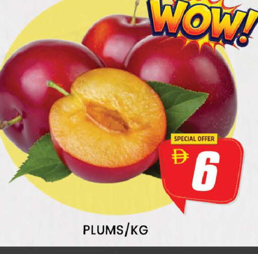 Plums available at AL MADINA (Dubai) in UAE - Dubai