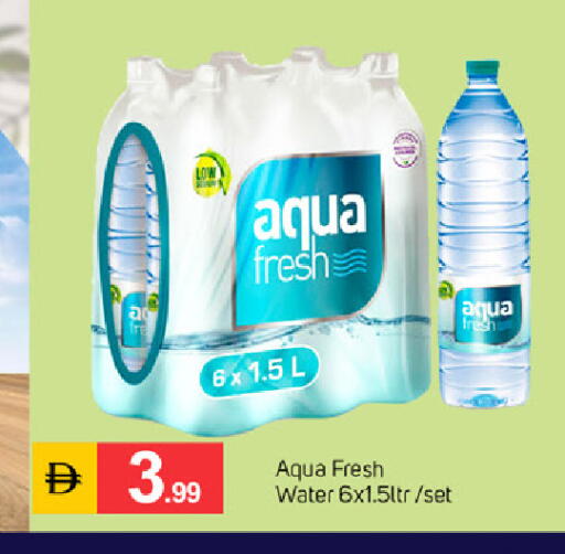 available at سوق طلال in الإمارات العربية المتحدة , الامارات - دبي