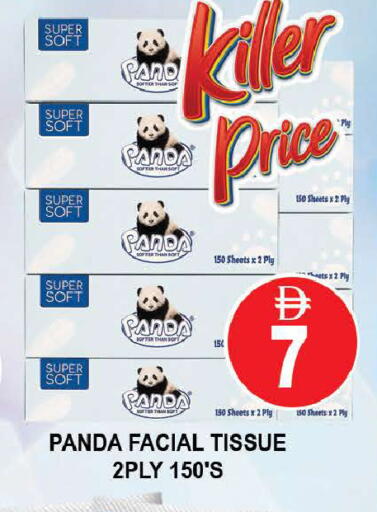 available at AL MADINA (Dubai) in UAE - Dubai