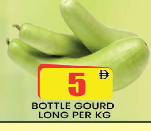 available at AL MADINA (Dubai) in UAE - Dubai