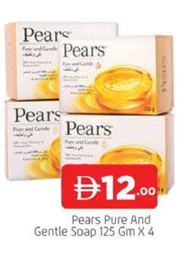 available at AL MADINA (Dubai) in UAE - Dubai