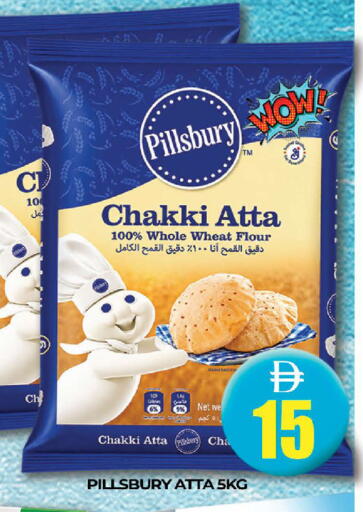 available at AL MADINA (Dubai) in UAE - Dubai