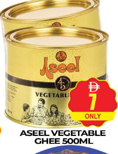 available at AL MADINA (Dubai) in UAE - Dubai