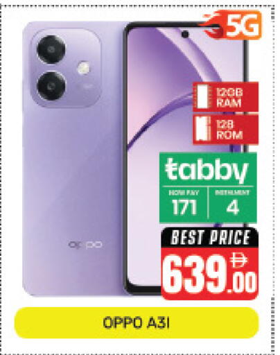 available at Pasons Hypermarket in UAE - Dubai