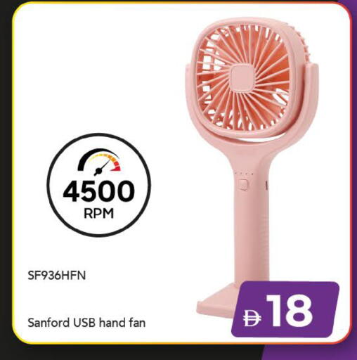 available at Mark & Save in UAE - Dubai