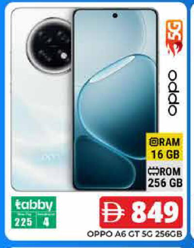 available at Pasons Hypermarket in UAE - Dubai