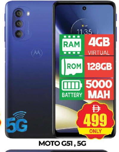 available at AL MADINA (Dubai) in UAE - Dubai