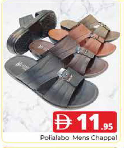 available at هايبر ماركت باسونز in الإمارات العربية المتحدة , الامارات - دبي