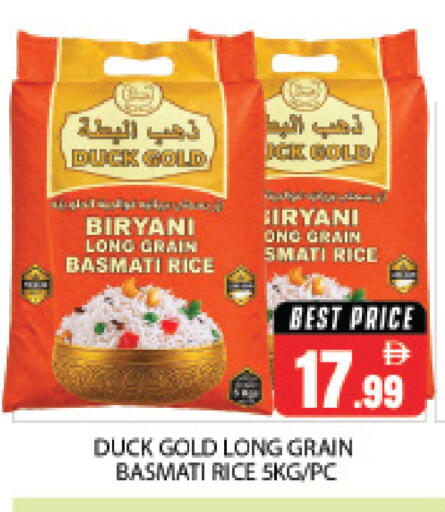 available at هايبر ماركت باسونز in الإمارات العربية المتحدة , الامارات - دبي