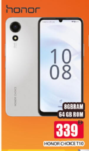 available at AL MADINA (Dubai) in UAE - Dubai