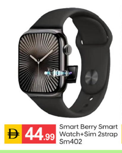 available at TALAL MARKET in UAE - Dubai