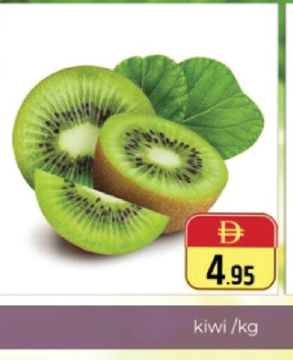 Kiwi available at Pasons Hypermarket in UAE - Dubai