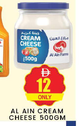 available at AL MADINA (Dubai) in UAE - Dubai