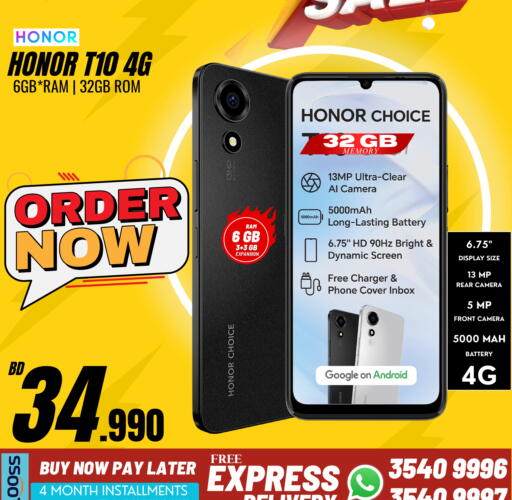 available at MyG International in Bahrain