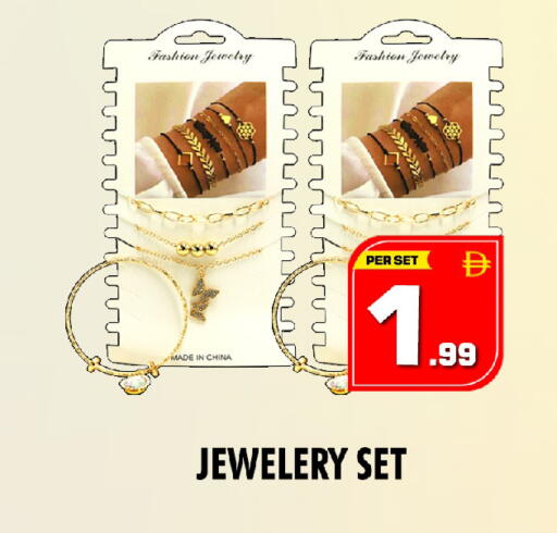 available at نايت تو نايت in الإمارات العربية المتحدة , الامارات - دبي
