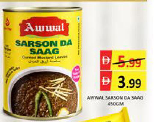 Mango available at مانجو هايبرماركت in الإمارات العربية المتحدة , الامارات - دبي