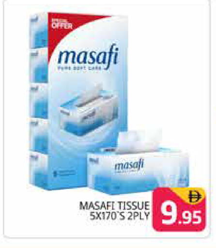 available at هايبر ماركت باسونز in الإمارات العربية المتحدة , الامارات - دبي