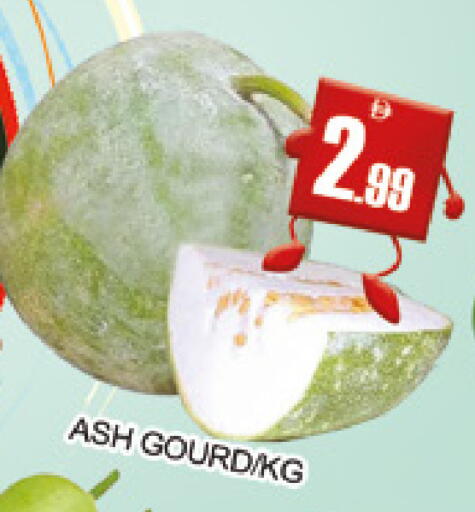 available at AL MADINA (Dubai) in UAE - Dubai
