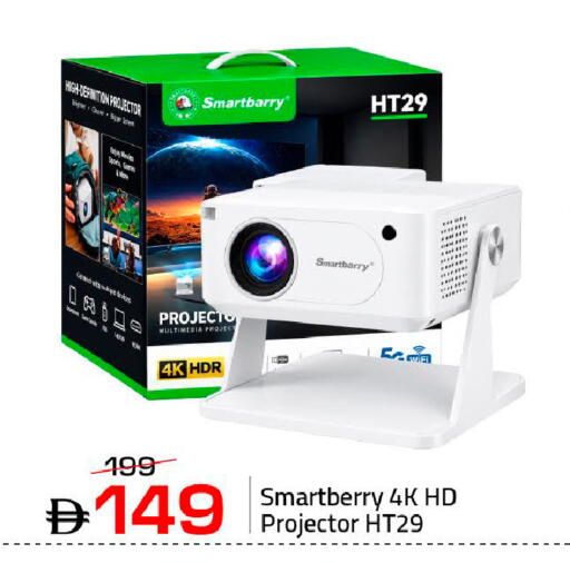 available at مارك & سيف in الإمارات العربية المتحدة , الامارات - دبي