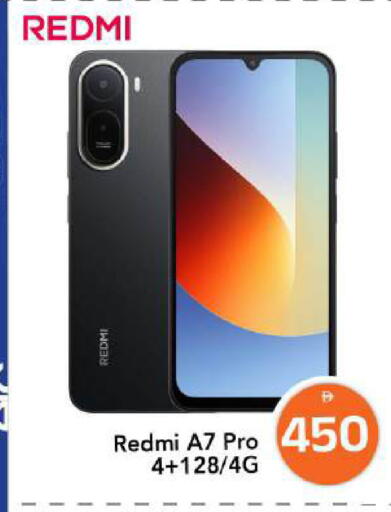 available at Mark & Save in UAE - Dubai