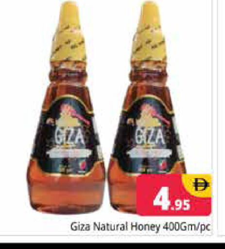 available at Pasons Hypermarket in UAE - Dubai