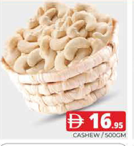 available at هايبر ماركت باسونز in الإمارات العربية المتحدة , الامارات - دبي