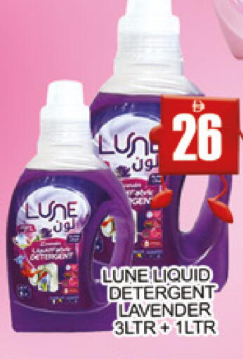 available at AL MADINA (Dubai) in UAE - Dubai