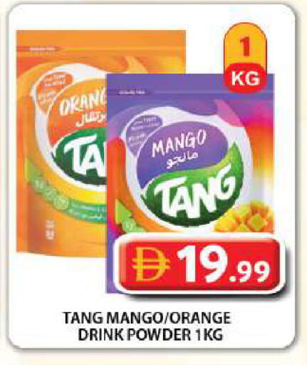Mango Orange available at Grand Hyper Market in UAE - Dubai