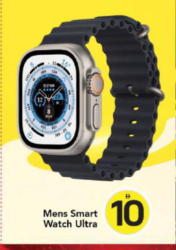 available at Mark & Save in UAE - Dubai