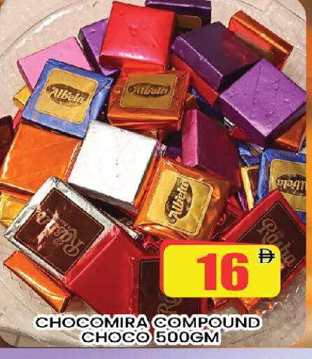 available at AL MADINA (Dubai) in UAE - Dubai