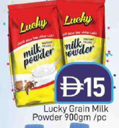 available at AL MADINA (Dubai) in UAE - Dubai