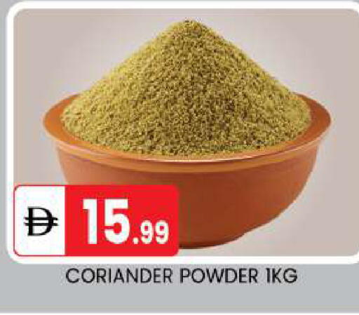 Coriander available at سوق طلال in الإمارات العربية المتحدة , الامارات - أبو ظبي