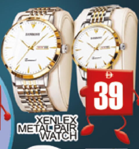 available at AL MADINA (Dubai) in UAE - Dubai