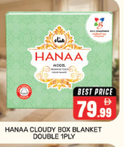 available at هايبر ماركت باسونز in الإمارات العربية المتحدة , الامارات - دبي