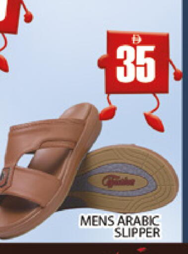 available at AL MADINA (Dubai) in UAE - Dubai