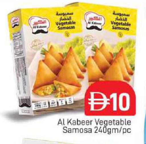 available at AL MADINA (Dubai) in UAE - Dubai