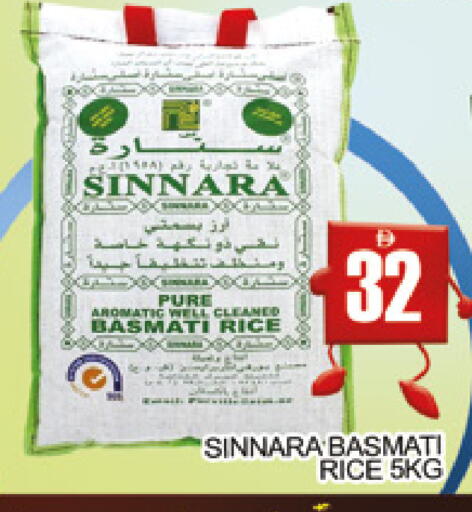 available at AL MADINA (Dubai) in UAE - Dubai