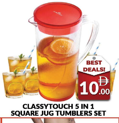 available at AL MADINA (Dubai) in UAE - Dubai