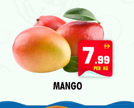Mango available at نايت تو نايت in الإمارات العربية المتحدة , الامارات - دبي