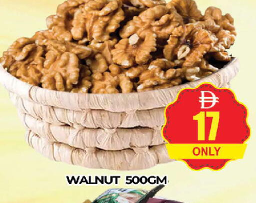 available at AL MADINA (Dubai) in UAE - Dubai